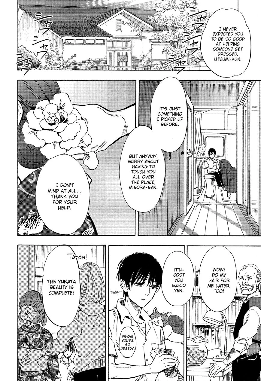 Shimanami Tasogare Chapter 9 page 3