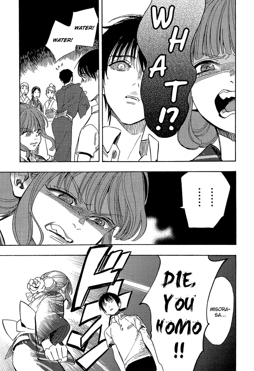 Shimanami Tasogare Chapter 9 page 32