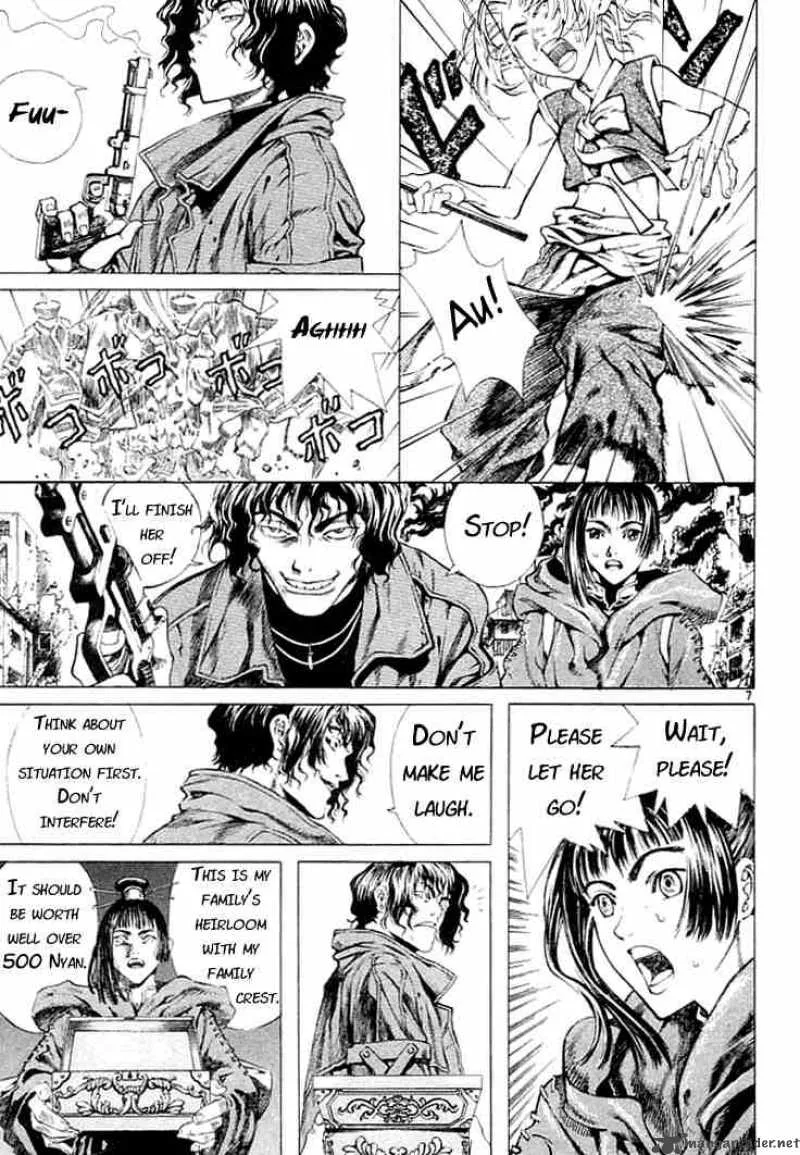 Shin Angyo Onshi Chapter 0 page 7