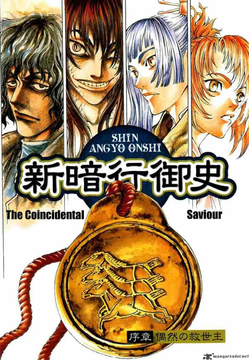 Shin Angyo Onshi Chapter 0 page 2