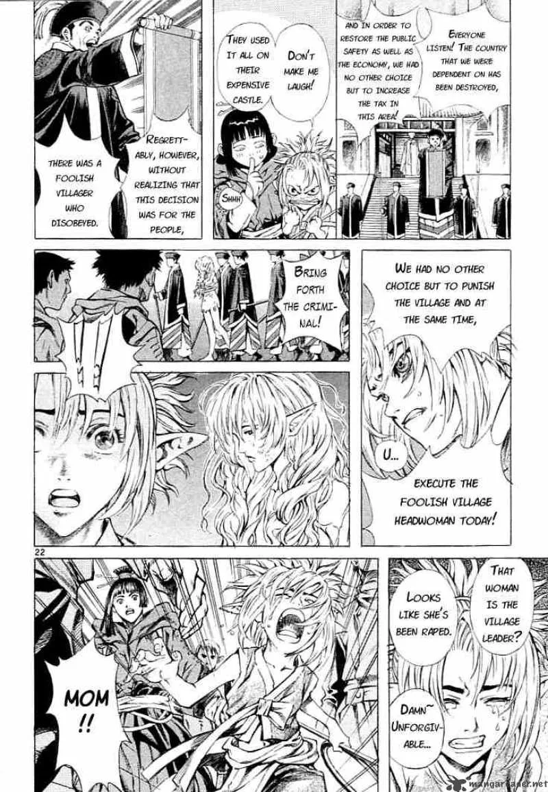 Shin Angyo Onshi Chapter 0 page 22