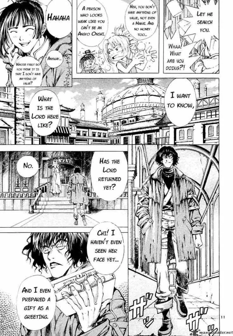 Shin Angyo Onshi Chapter 0 page 11