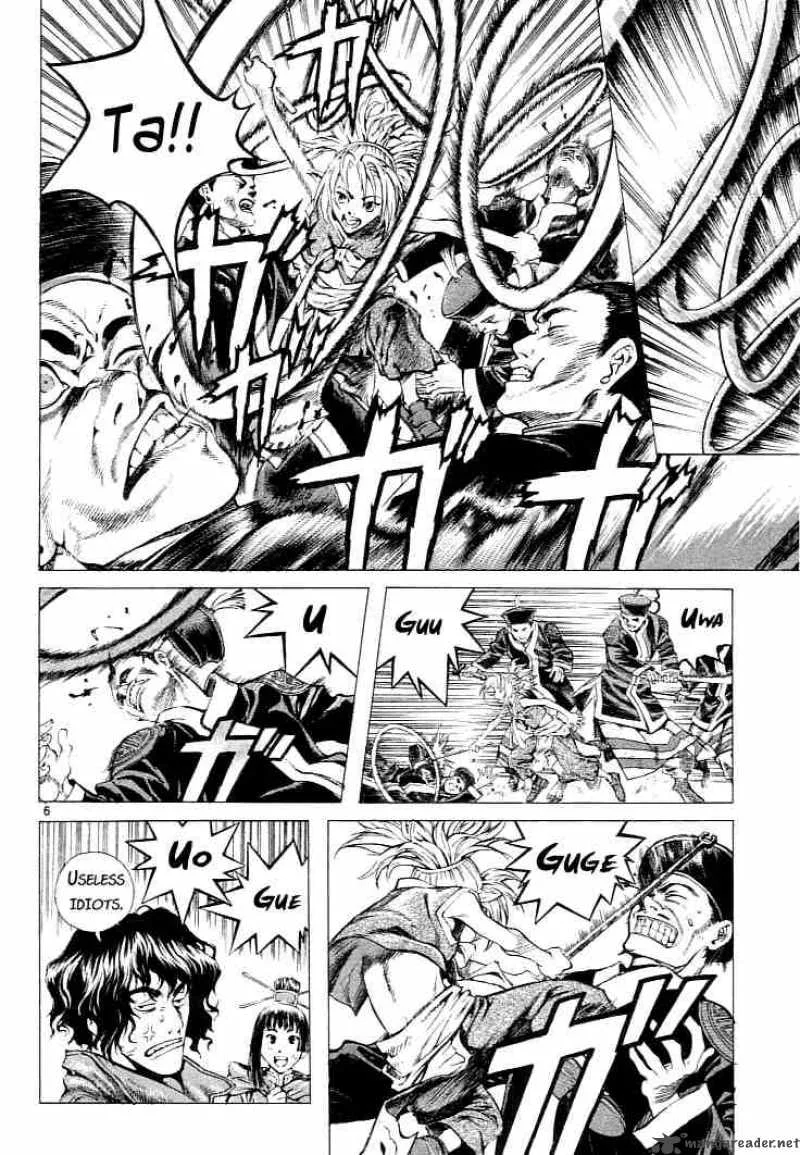 Shin Angyo Onshi Chapter 0 page 6