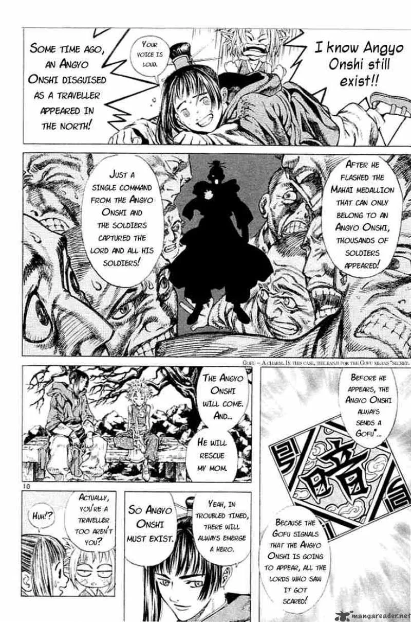 Shin Angyo Onshi Chapter 0 page 10