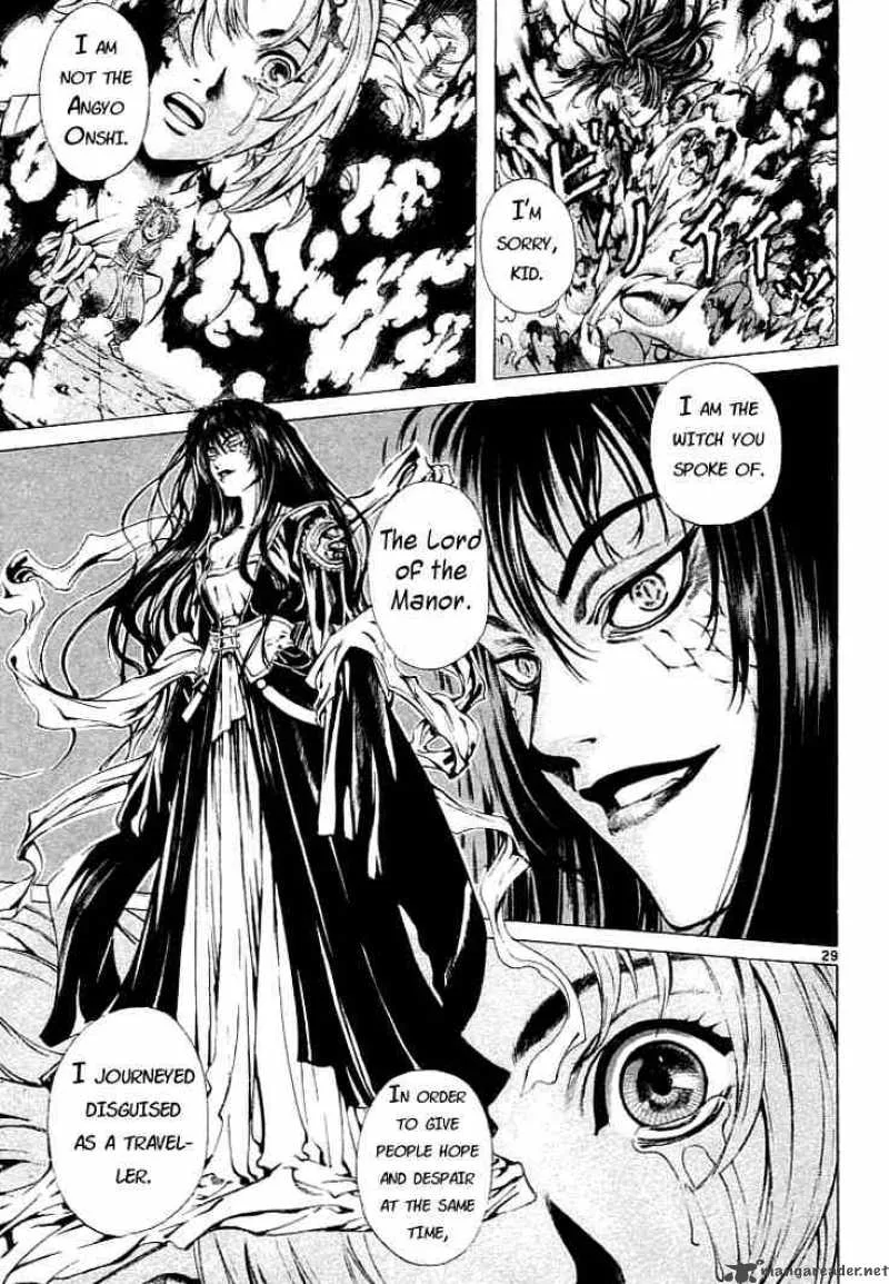 Shin Angyo Onshi Chapter 0 page 29