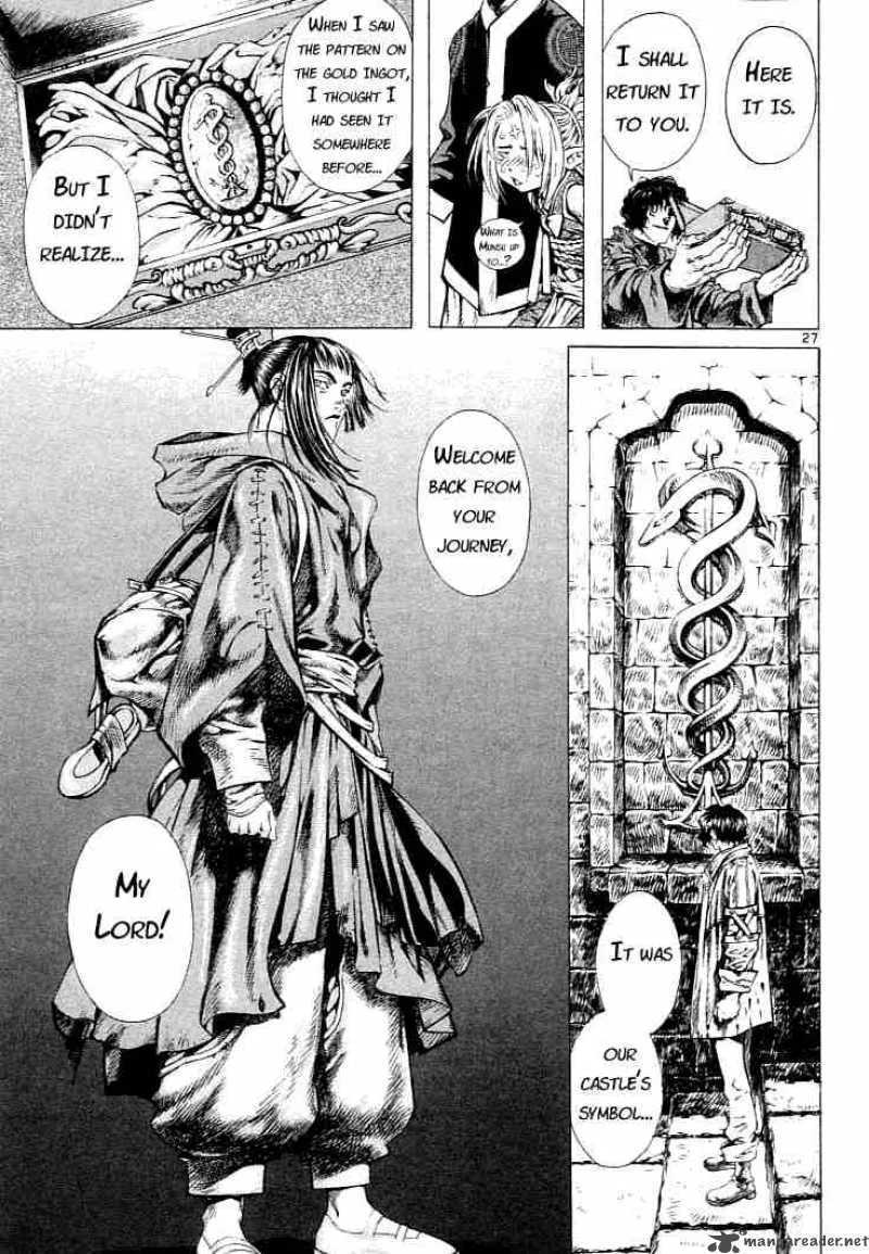 Shin Angyo Onshi Chapter 0 page 27