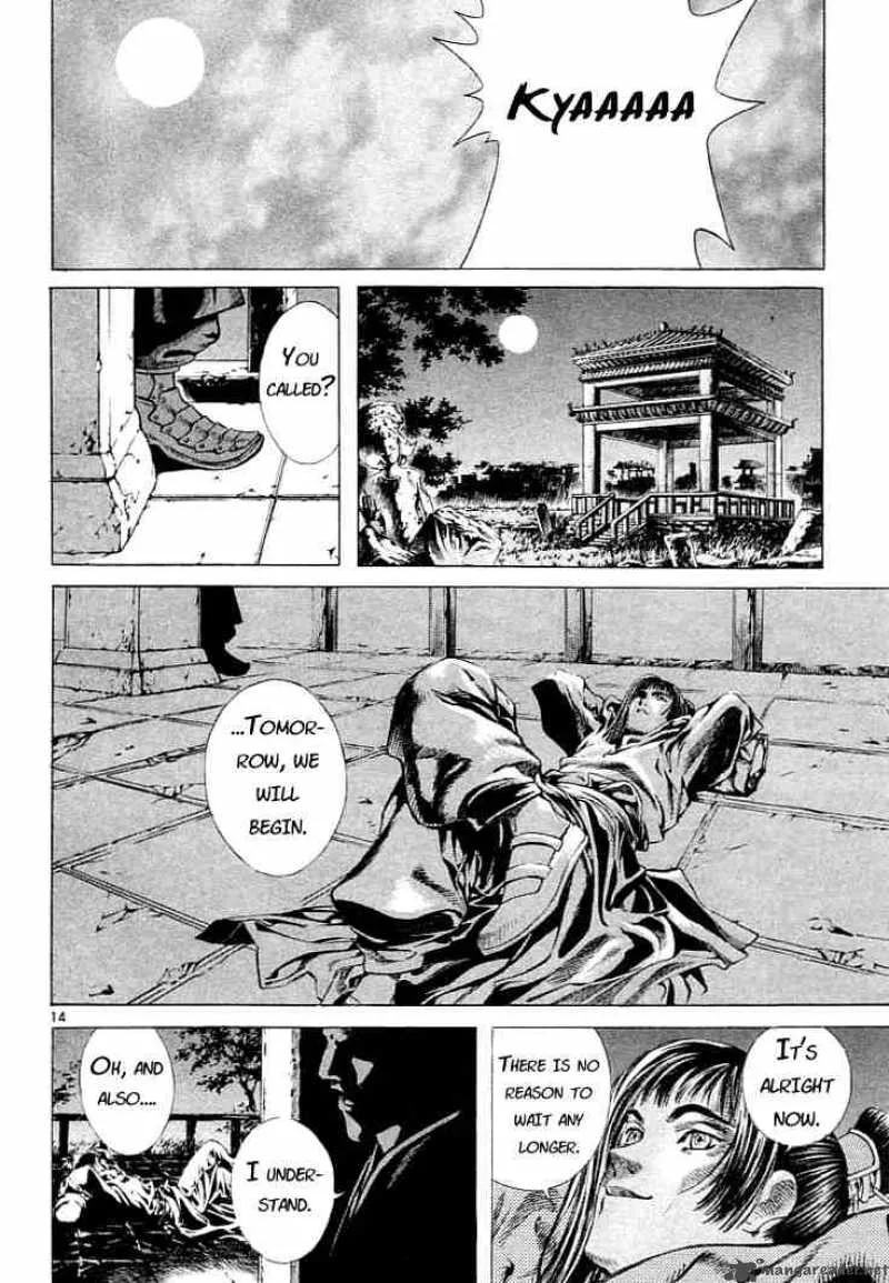Shin Angyo Onshi Chapter 0 page 14