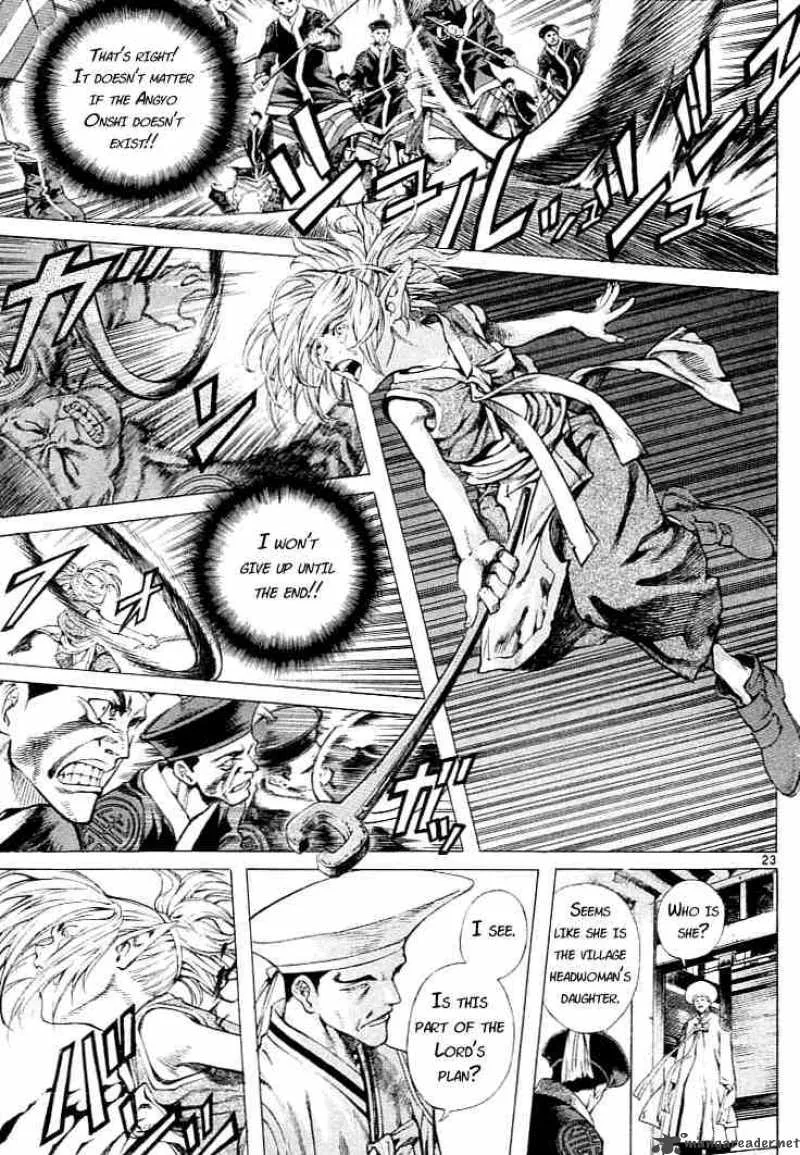 Shin Angyo Onshi Chapter 0 page 23