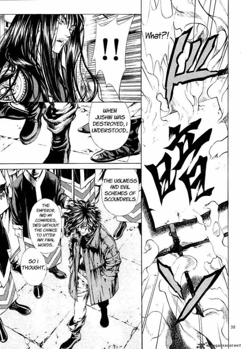 Shin Angyo Onshi Chapter 0 page 34
