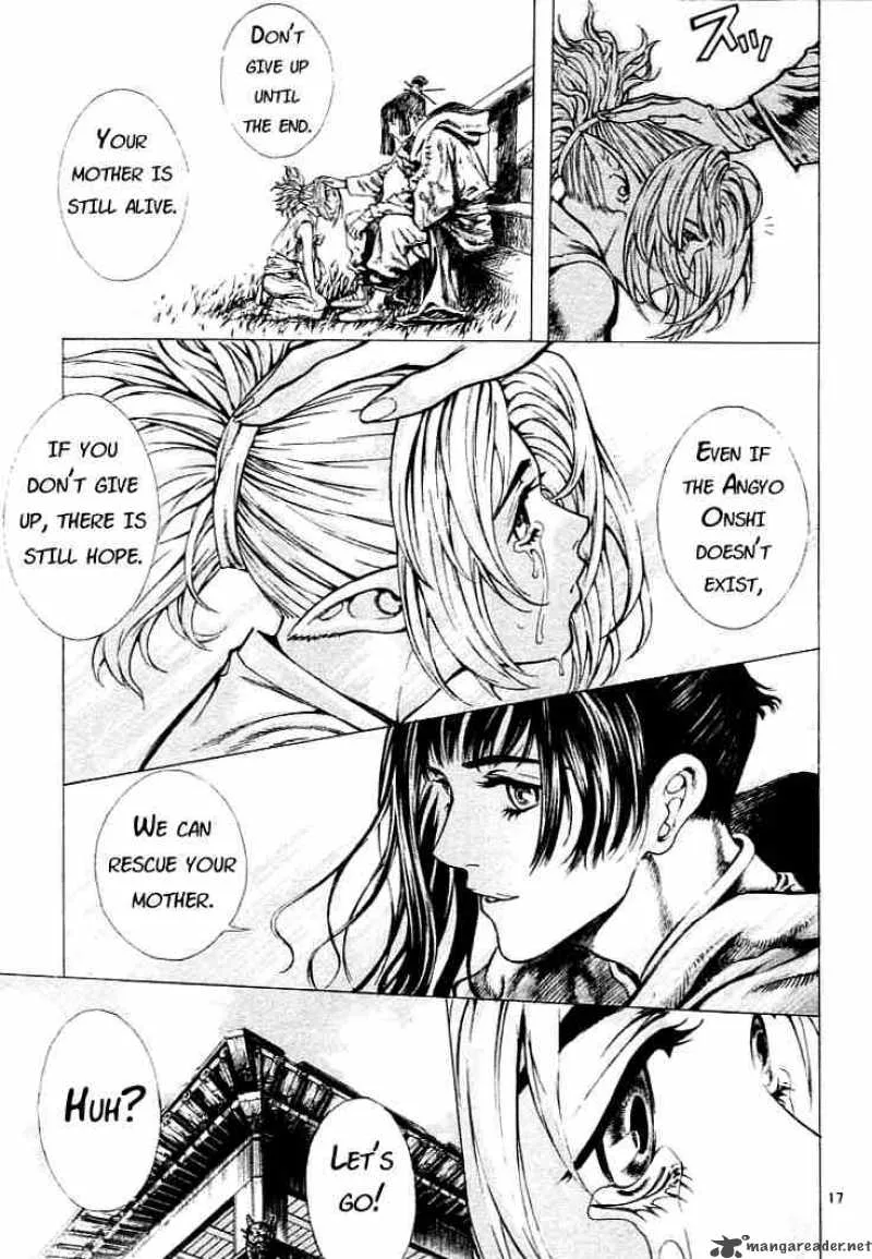 Shin Angyo Onshi Chapter 0 page 17