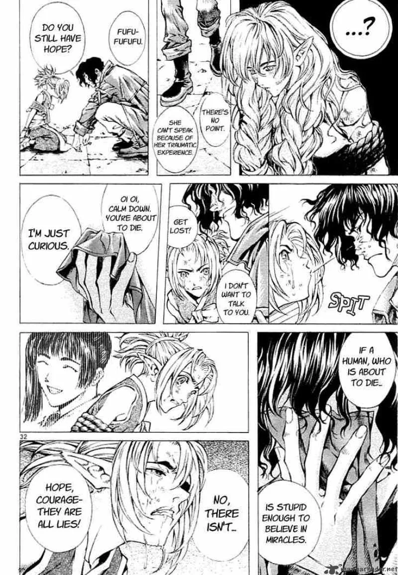 Shin Angyo Onshi Chapter 0 page 31
