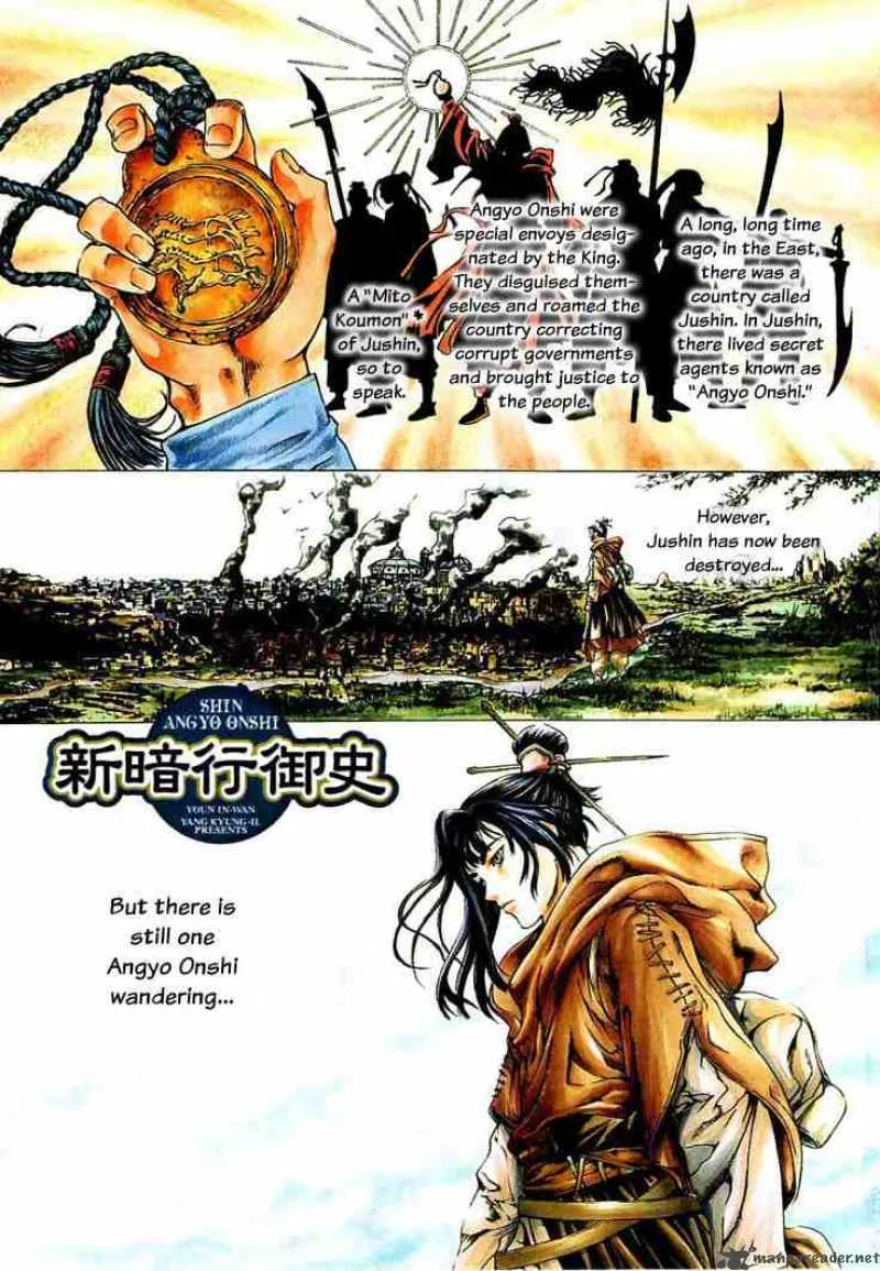 Shin Angyo Onshi Chapter 0 page 1
