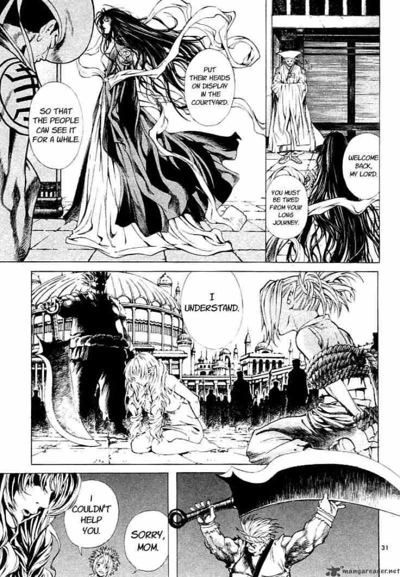 Shin Angyo Onshi Chapter 0 page 30