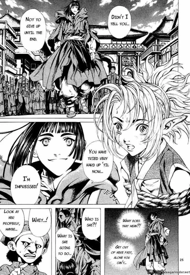 Shin Angyo Onshi Chapter 0 page 25