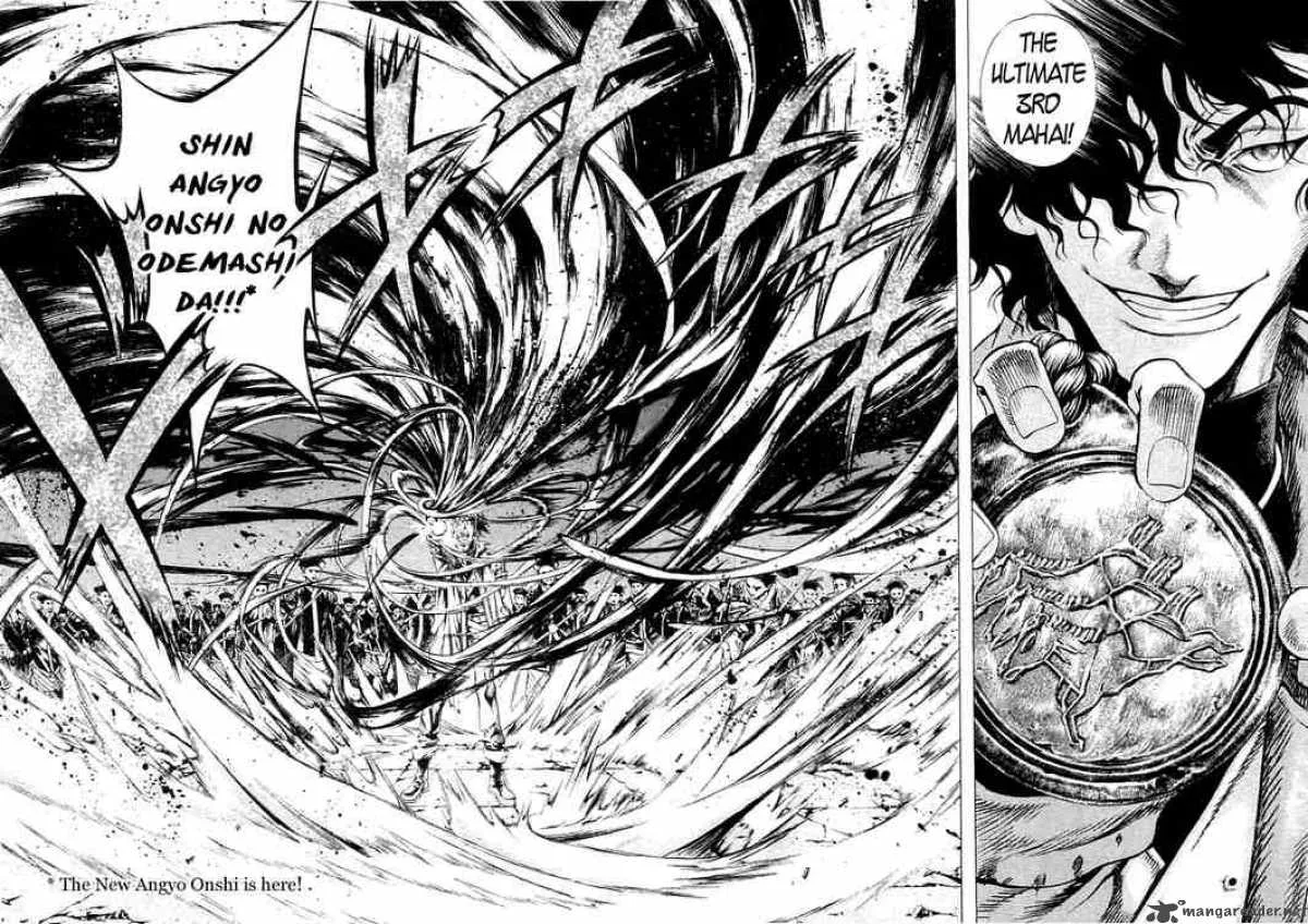 Shin Angyo Onshi Chapter 0 page 37