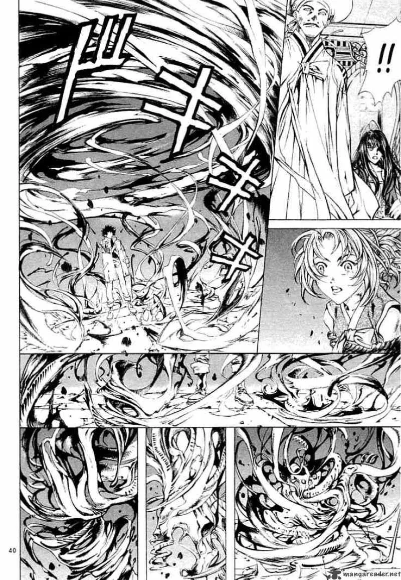 Shin Angyo Onshi Chapter 0 page 38