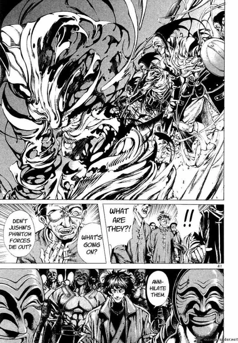 Shin Angyo Onshi Chapter 0 page 39