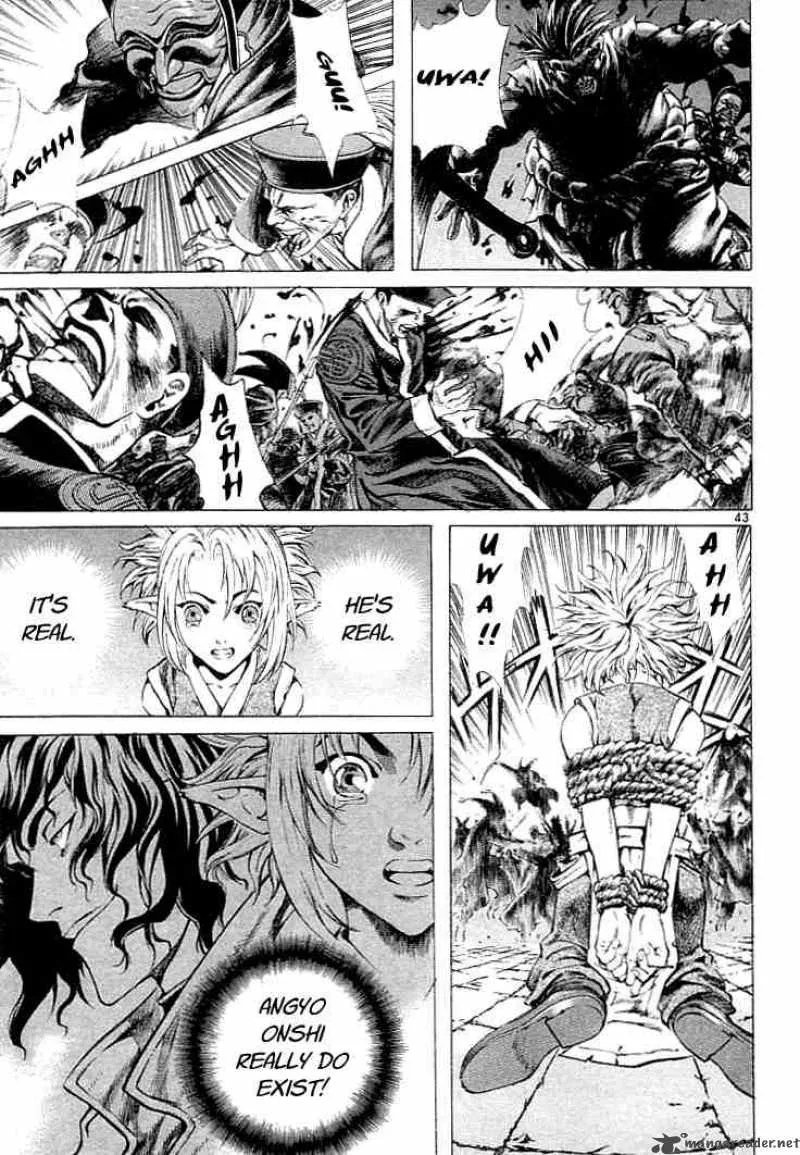 Shin Angyo Onshi Chapter 0 page 41