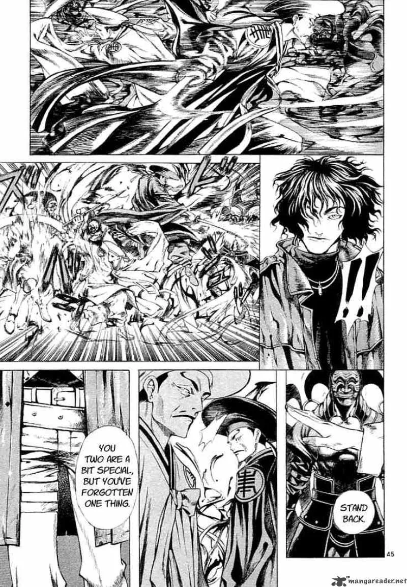 Shin Angyo Onshi Chapter 0 page 43