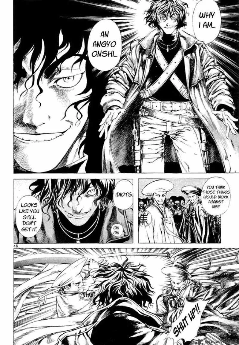 Shin Angyo Onshi Chapter 0 page 44