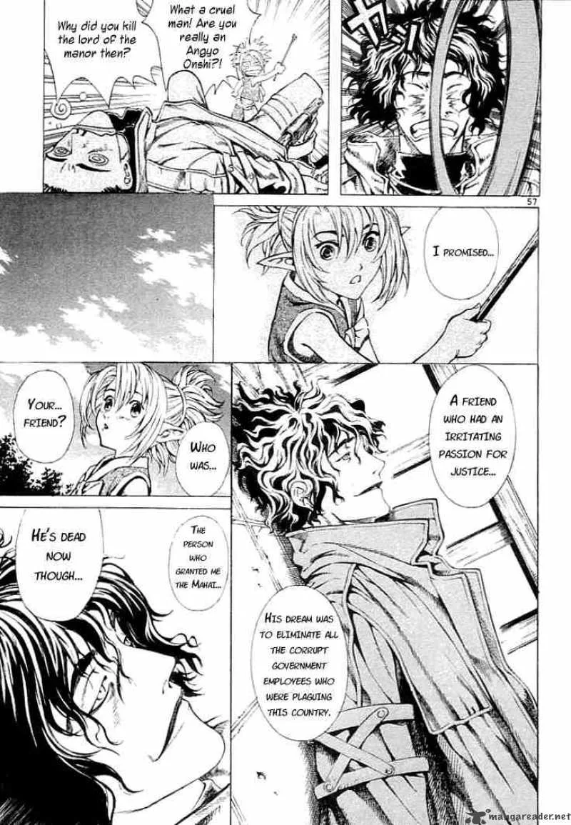 Shin Angyo Onshi Chapter 0 page 55
