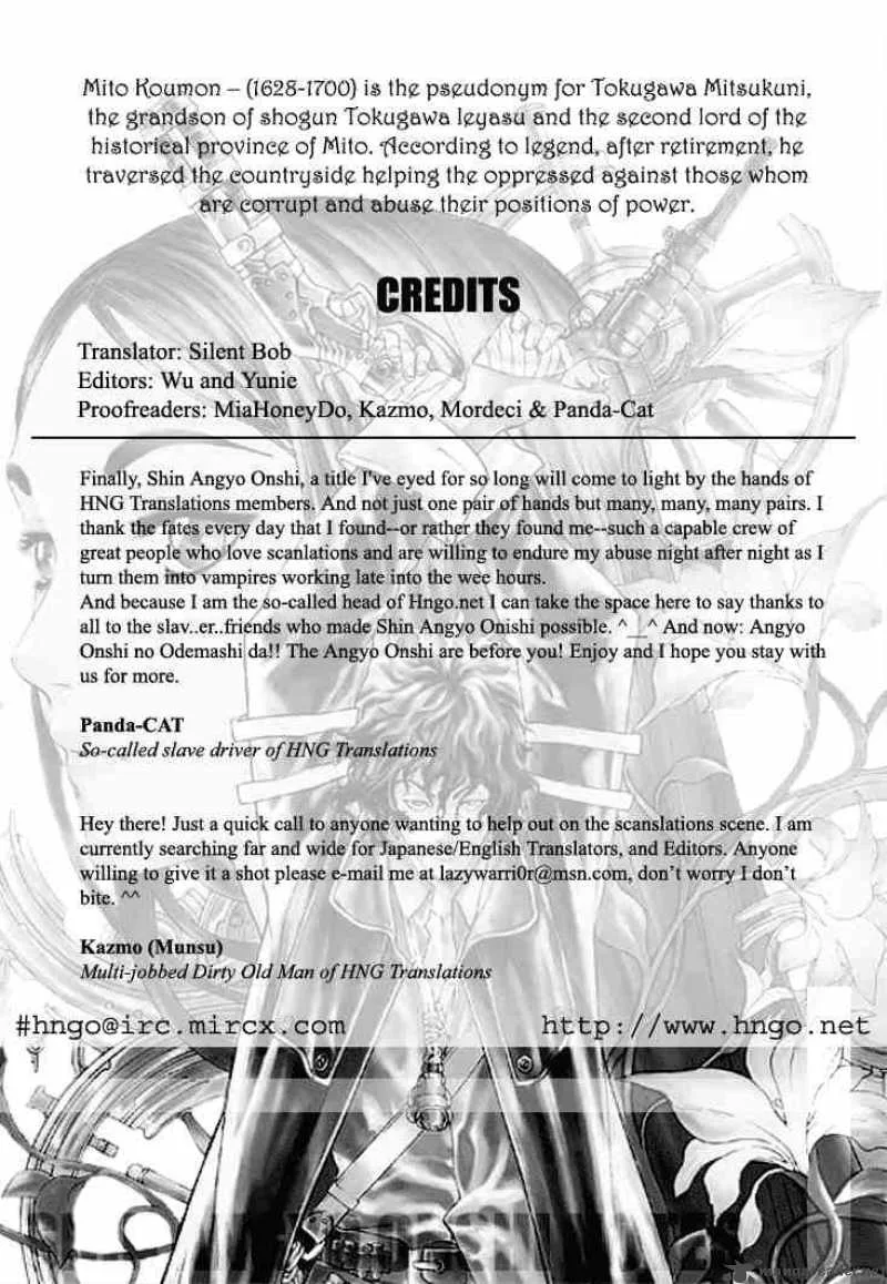 Shin Angyo Onshi Chapter 0 page 63