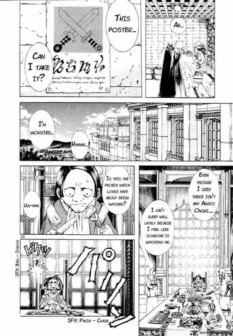 Shin Angyo Onshi Chapter 1 page 27