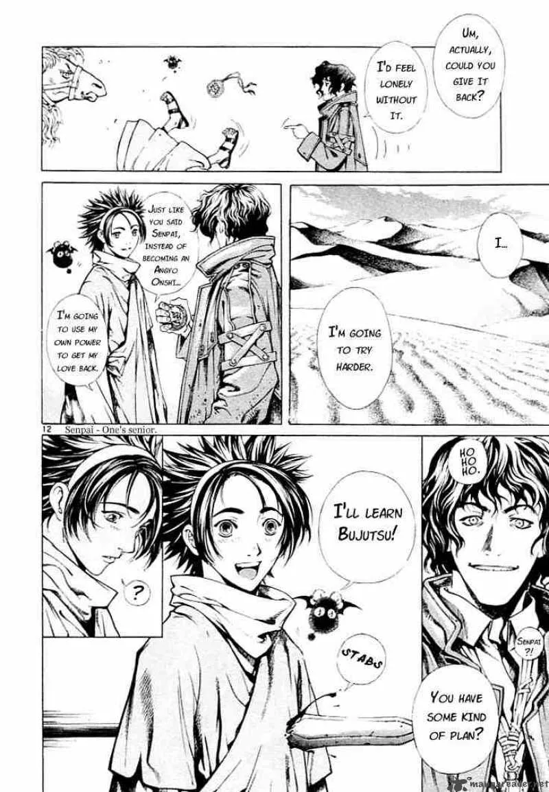 Shin Angyo Onshi Chapter 1 page 10