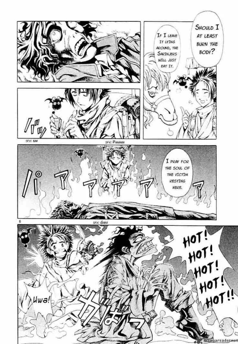 Shin Angyo Onshi Chapter 1 page 4