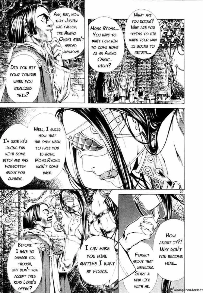Shin Angyo Onshi Chapter 1 page 24