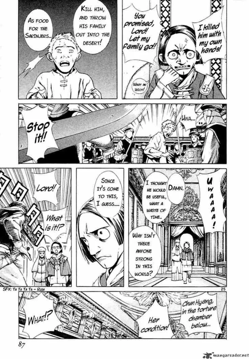 Shin Angyo Onshi Chapter 1 page 22