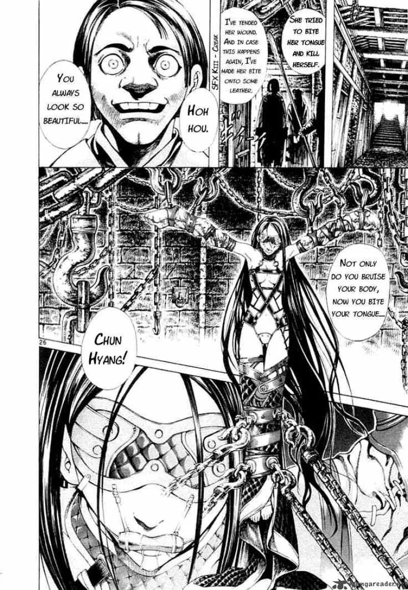 Shin Angyo Onshi Chapter 1 page 23