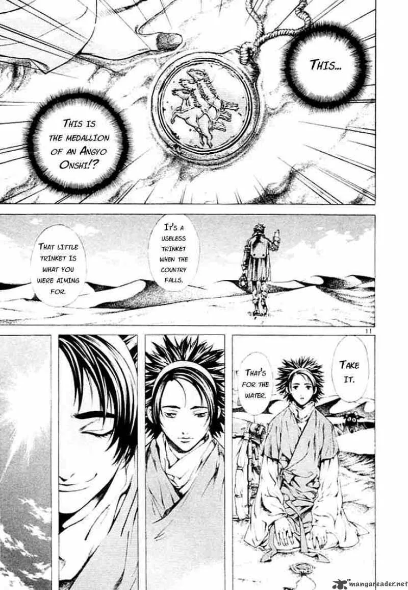 Shin Angyo Onshi Chapter 1 page 9