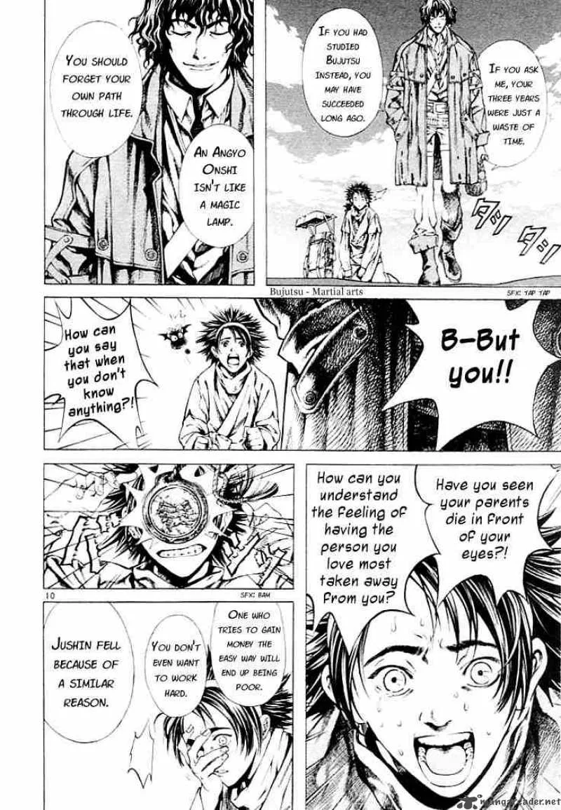 Shin Angyo Onshi Chapter 1 page 8