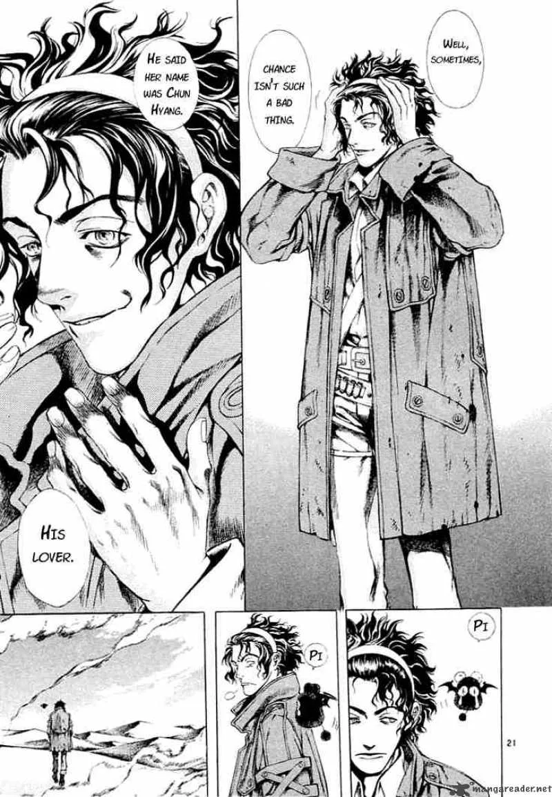 Shin Angyo Onshi Chapter 1 page 18