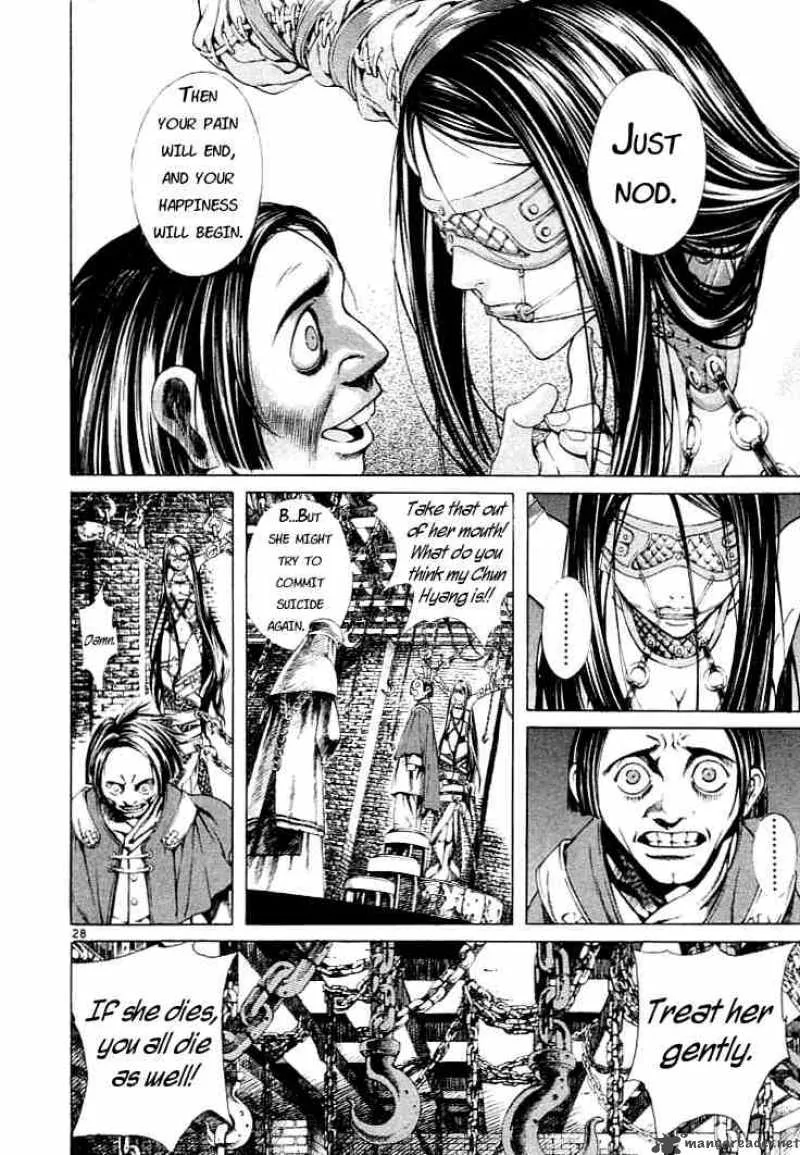 Shin Angyo Onshi Chapter 1 page 25