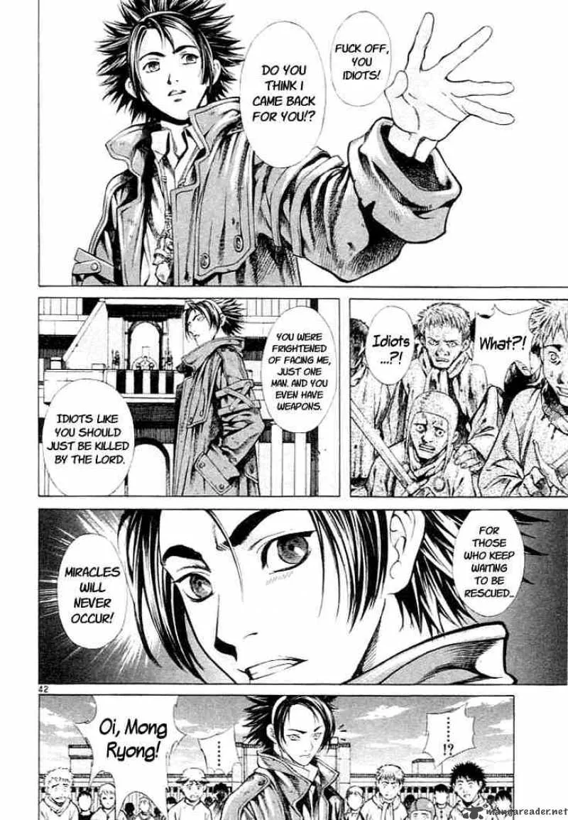 Shin Angyo Onshi Chapter 1 page 39
