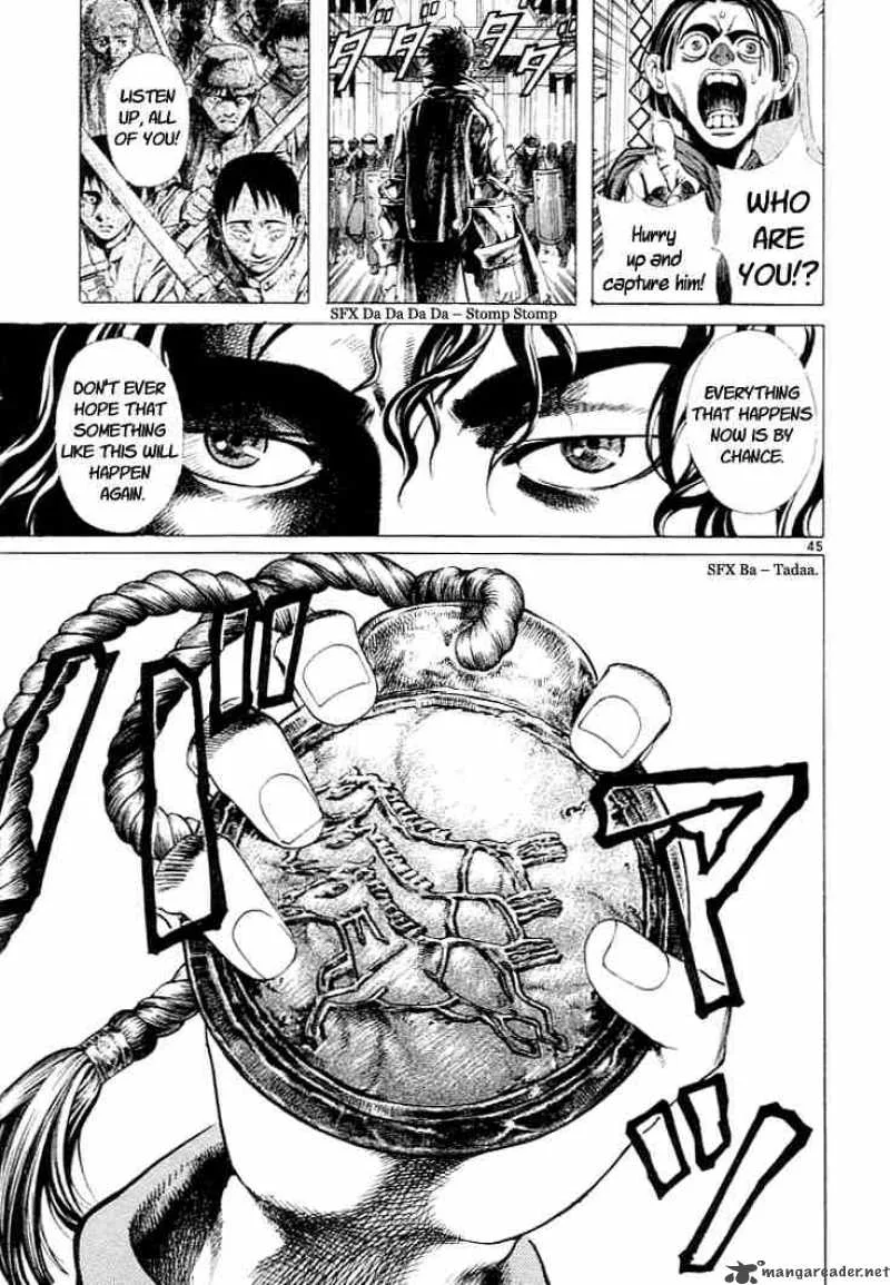 Shin Angyo Onshi Chapter 1 page 42