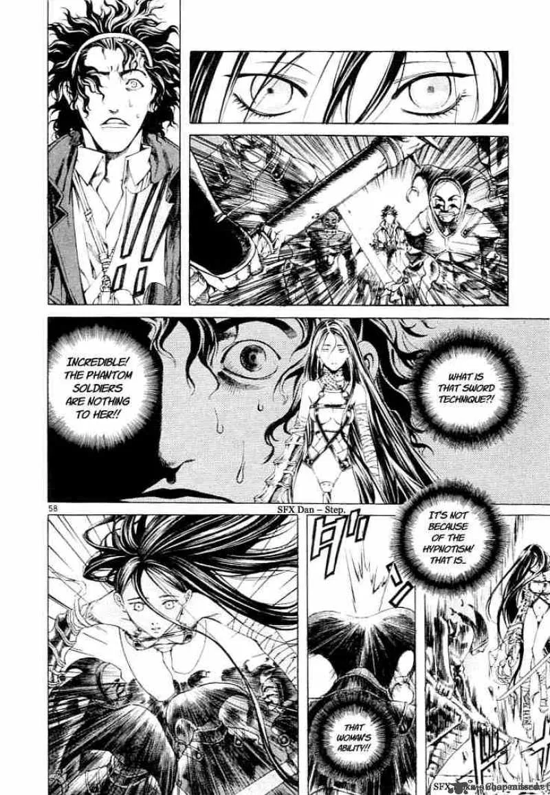 Shin Angyo Onshi Chapter 1 page 55