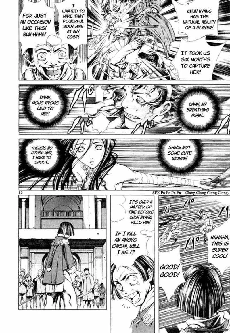 Shin Angyo Onshi Chapter 1 page 57