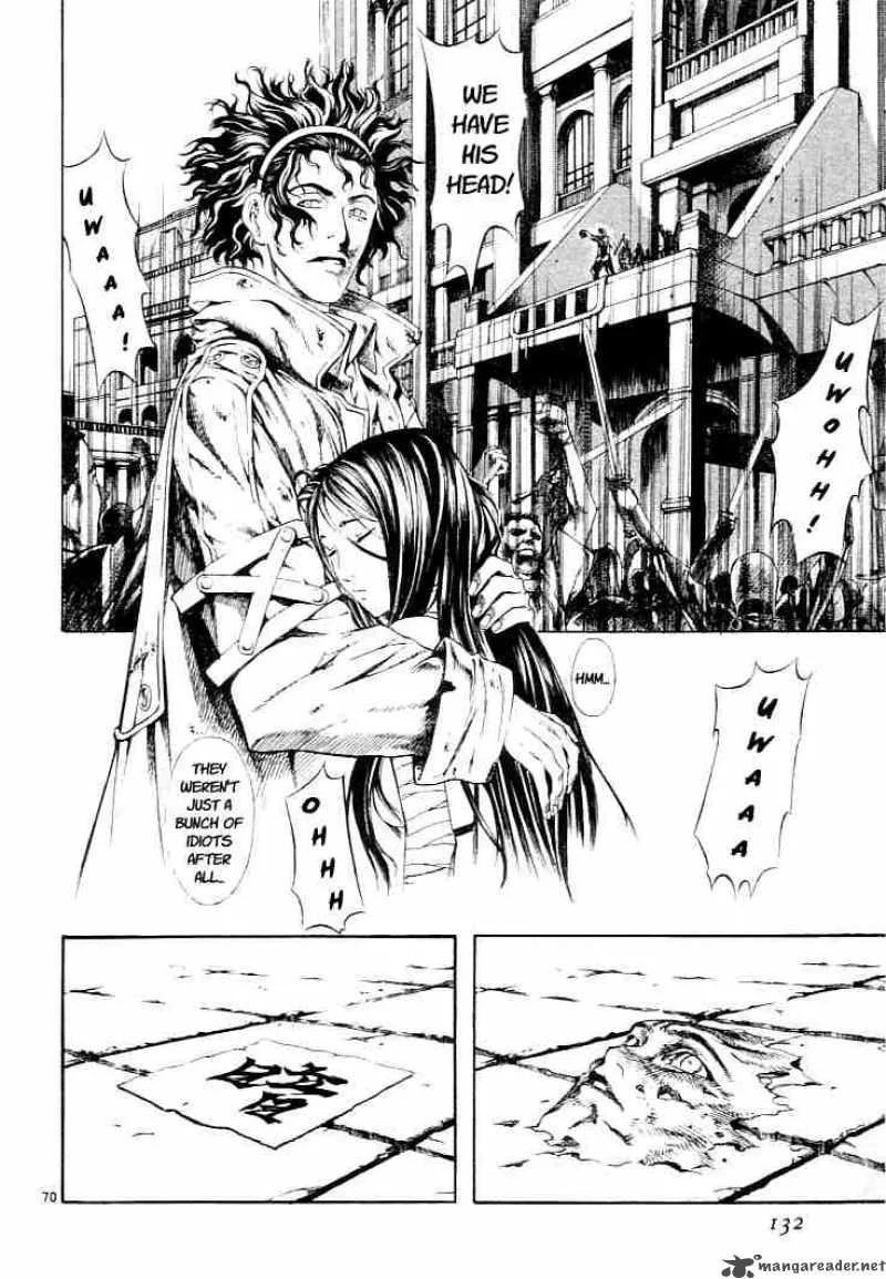 Shin Angyo Onshi Chapter 1 page 67