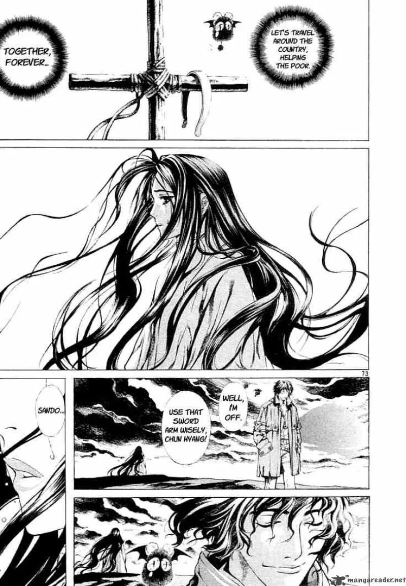 Shin Angyo Onshi Chapter 1 page 70