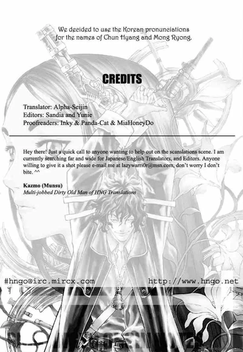 Shin Angyo Onshi Chapter 1 page 74