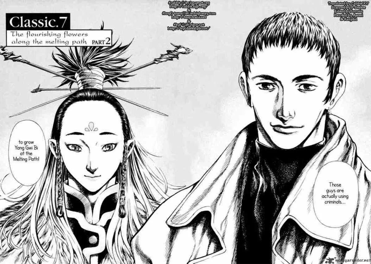 Shin Angyo Onshi Chapter 10 page 1