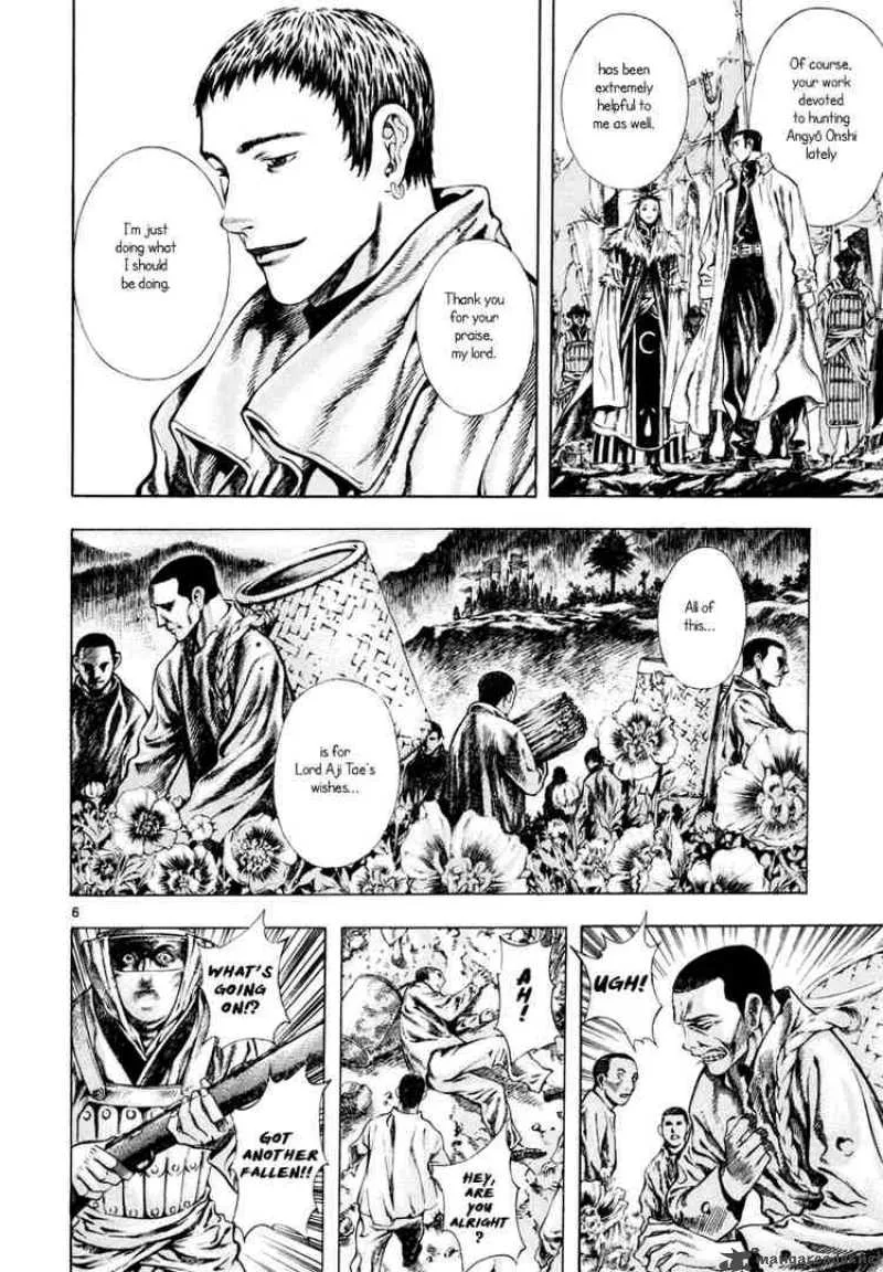 Shin Angyo Onshi Chapter 10 page 5