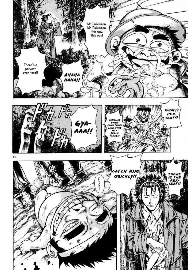 Shin Angyo Onshi Chapter 10 page 21