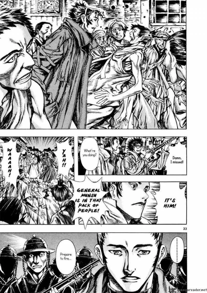 Shin Angyo Onshi Chapter 10 page 32