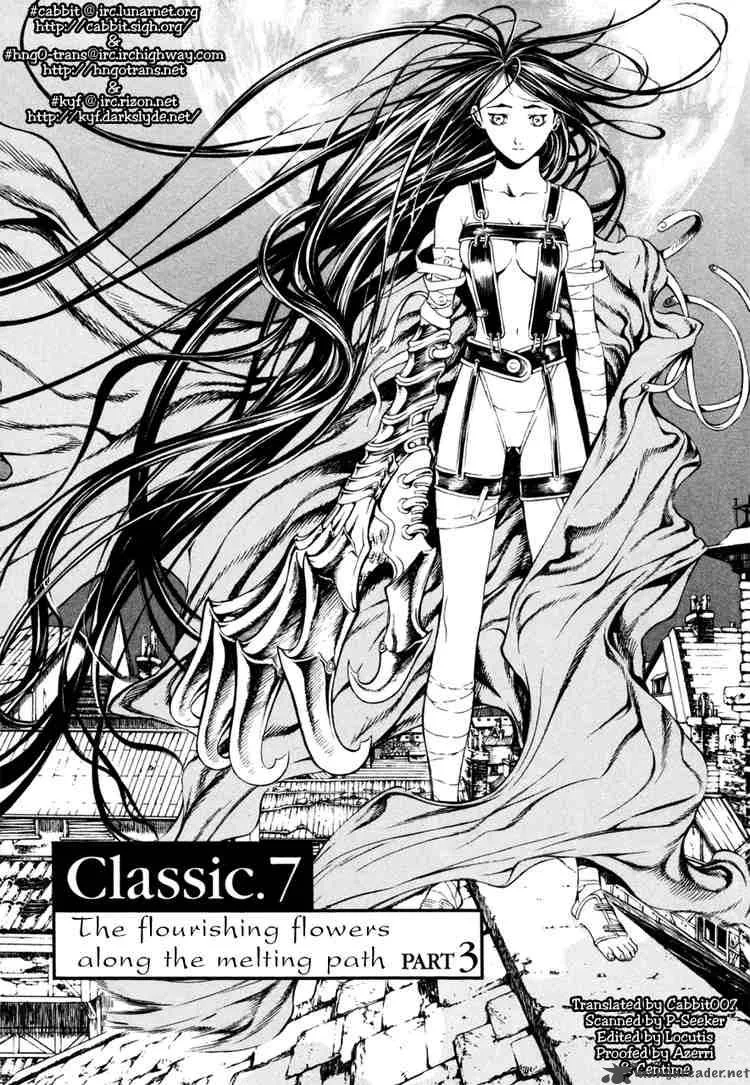 Shin Angyo Onshi Chapter 11 page 1