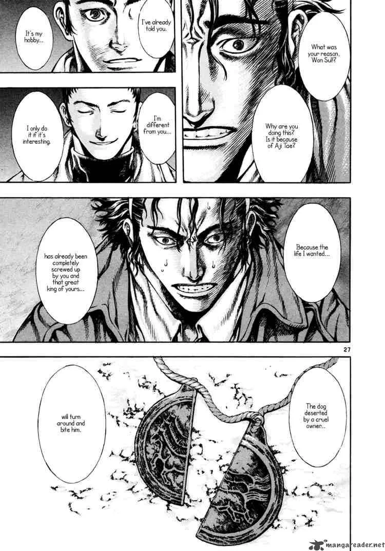 Shin Angyo Onshi Chapter 11 page 27