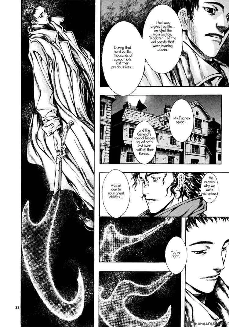 Shin Angyo Onshi Chapter 11 page 22